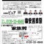 画像 広島葬儀　広島家族葬　広島直葬　お一人様の葬儀　株式会社安芸葬祭・家族葬エキキタホール…広島市東区、府中町の葬儀社ですのユーザープロフィール画像