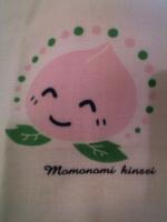 MOMOCHAN