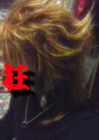 狂