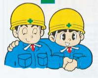 city-maintenance