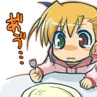 ダンゴ