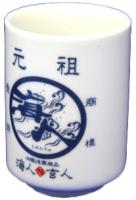 海人