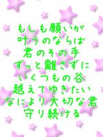 †蘭夏†