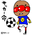 足筋