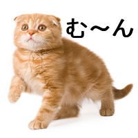 む～ん(夢雲)