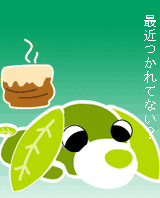 蒼