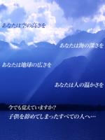 ｻｯﾁｬ