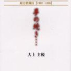 セルゲイ・オフチンニコフさんのプロフィールページ