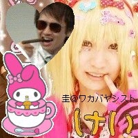 圭