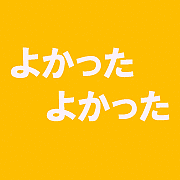 ★真の血液型診断★★あなたの血液型は合っていますか？