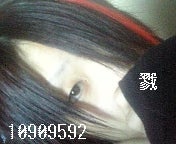 戮