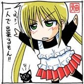 あちこ