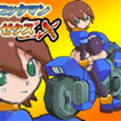 流星のロックマン レビュー ウェーブログ