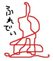 Bjork Who Is It 金曜日は名前のついてないゴミの日