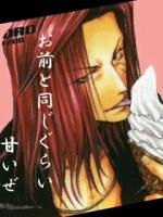 仮面の軍勢 過去篇 りんご飴★+.