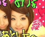 ★:みーちやん!