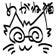 猫のリハビリ生活～そして月日は流れて～