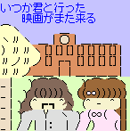 あきとし