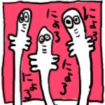 すね