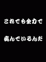 あきえ