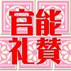 龍