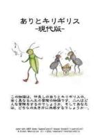 ありきり
