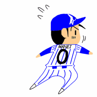NON