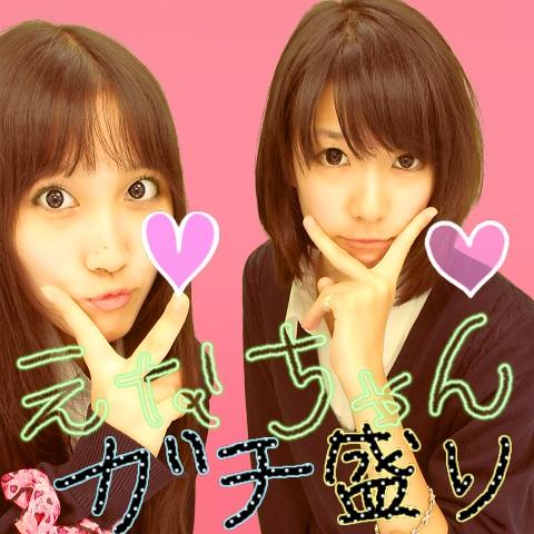 えな