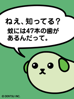 まめ☆