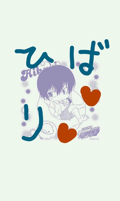 アキ