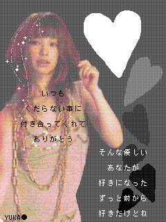 あや