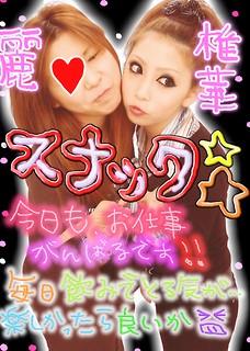 あ ん ま ん