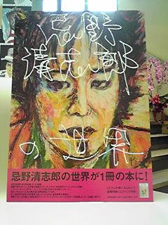 レインボウソウル