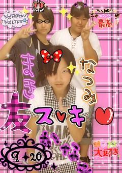 かにゃん(元：御恵кайако(°ΦД・))
