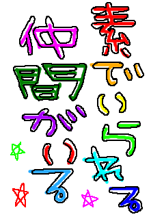 莉夏ぴい☆･ﾟ