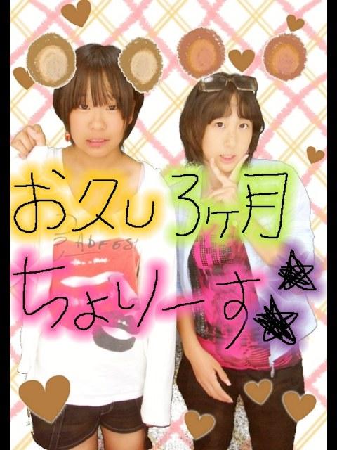 ゆりっち