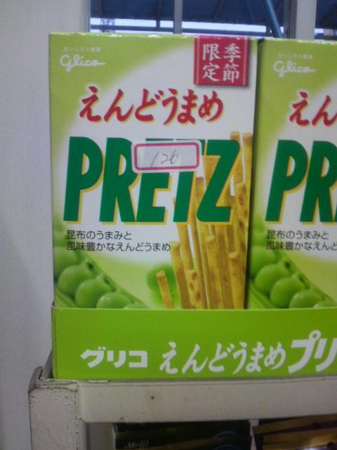 まぁた