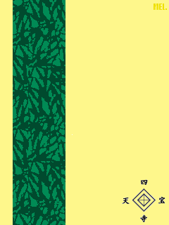 カイリ