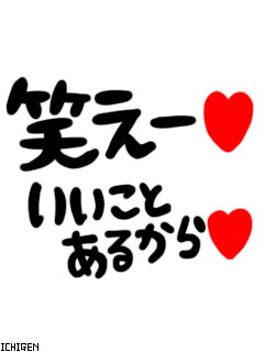 まな
