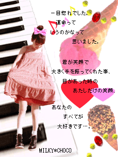 優紀★*。