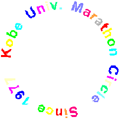 マラソン同好会のプロフィール