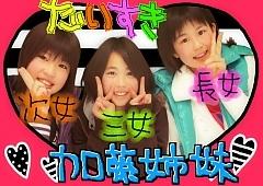 彩夏