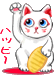 ハッピー♪の懸賞プレゼント情報！