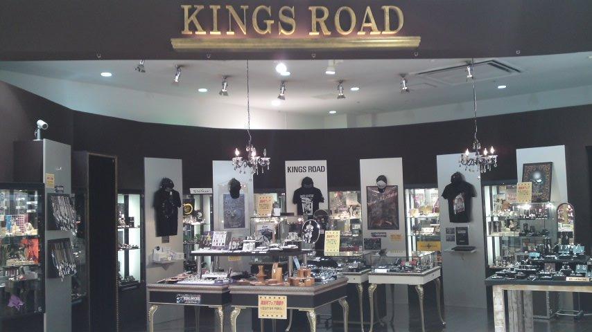 KING'S ROAD higashiura