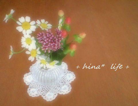 hina*
