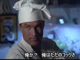 コック