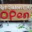 画像 Pet Salon CAO(チャオ)のユーザープロフィール画像