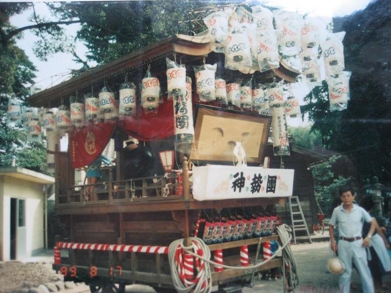 笠井人