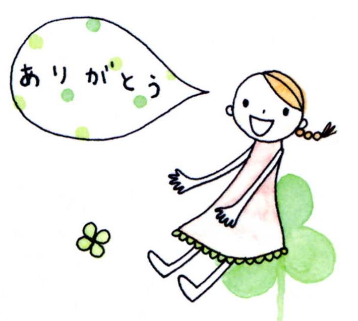 雨優(うう)