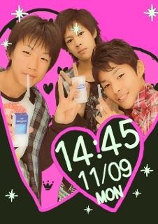 shun